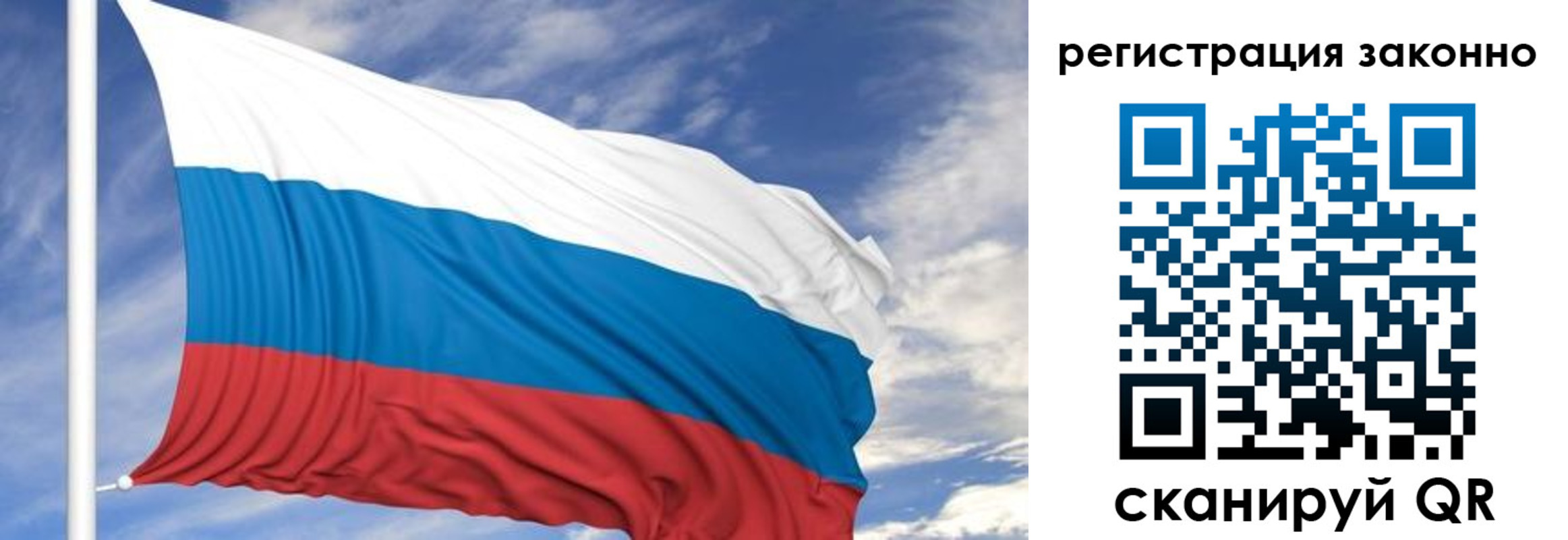 регистрация для школы в Вилючинске